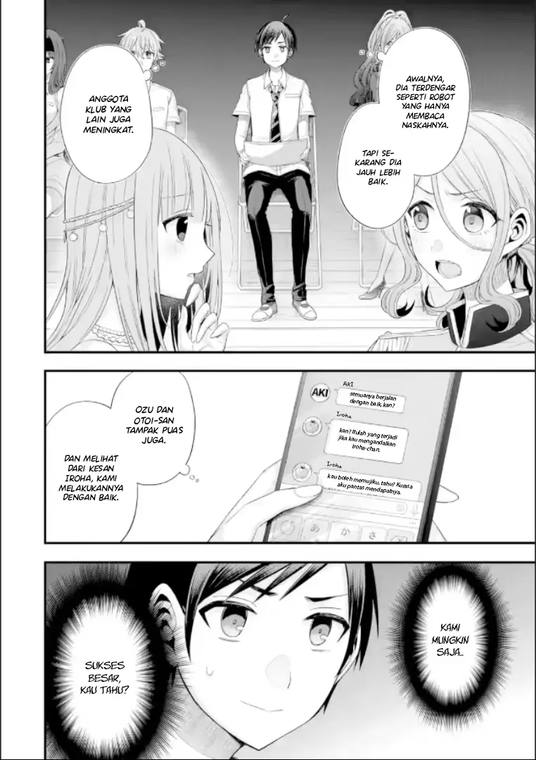 Tomodachi no Imouto ga Ore ni Dake Uzai chapter 19